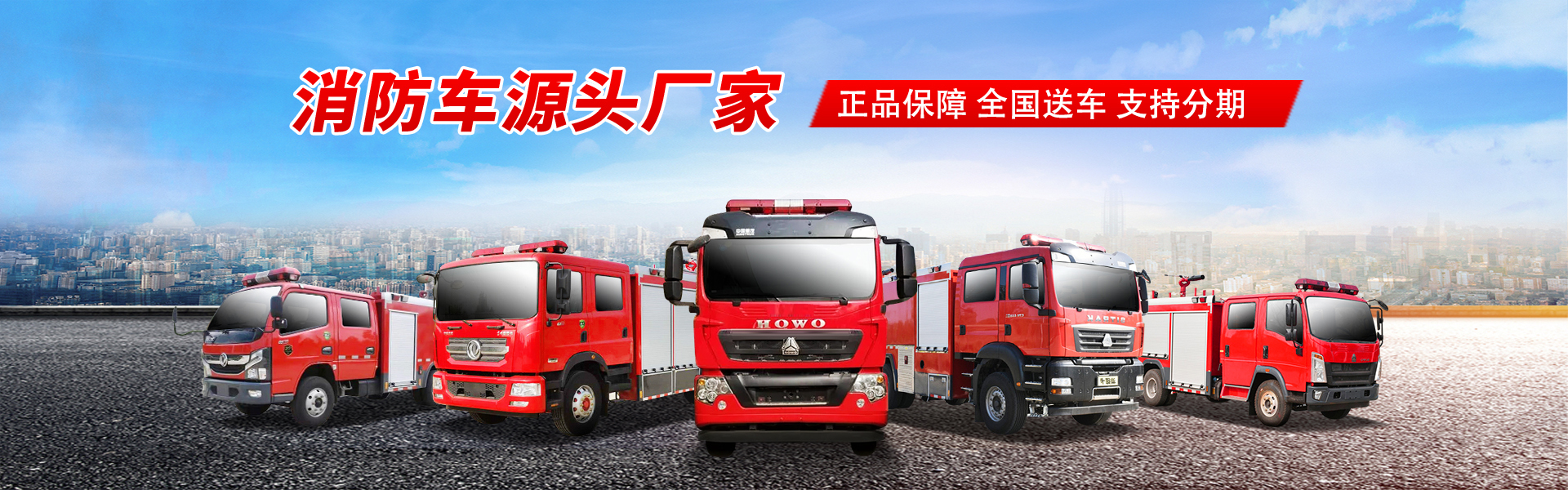 程力专用汽车股份有限公司销售十二分公司
