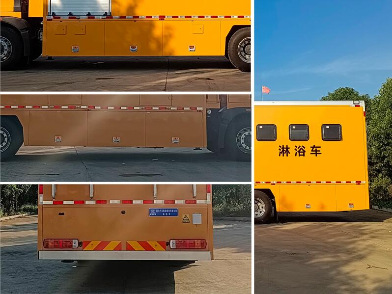 程力牌CL5140XLY6ABZ型淋浴车