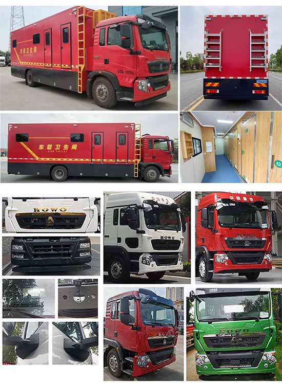 程力牌CL5180XCS6BZ型厕所车