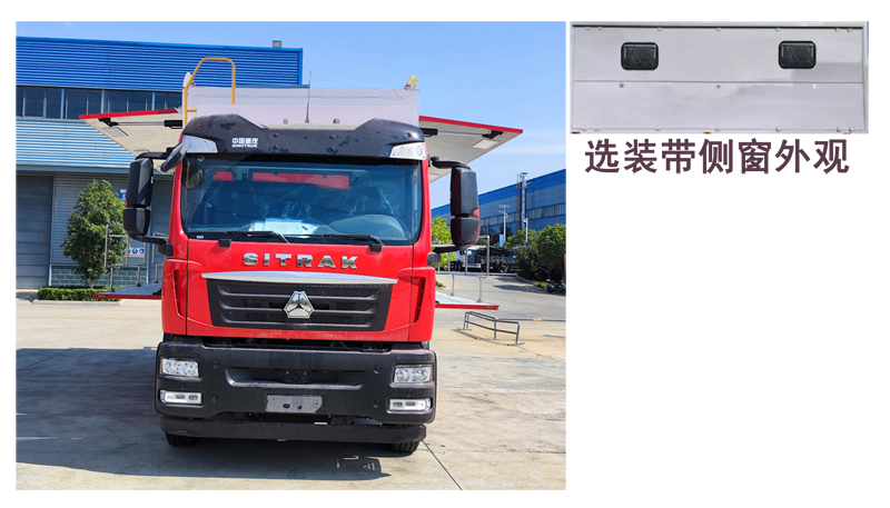 程力牌CL5180XBX6ABZ型被服洗涤车