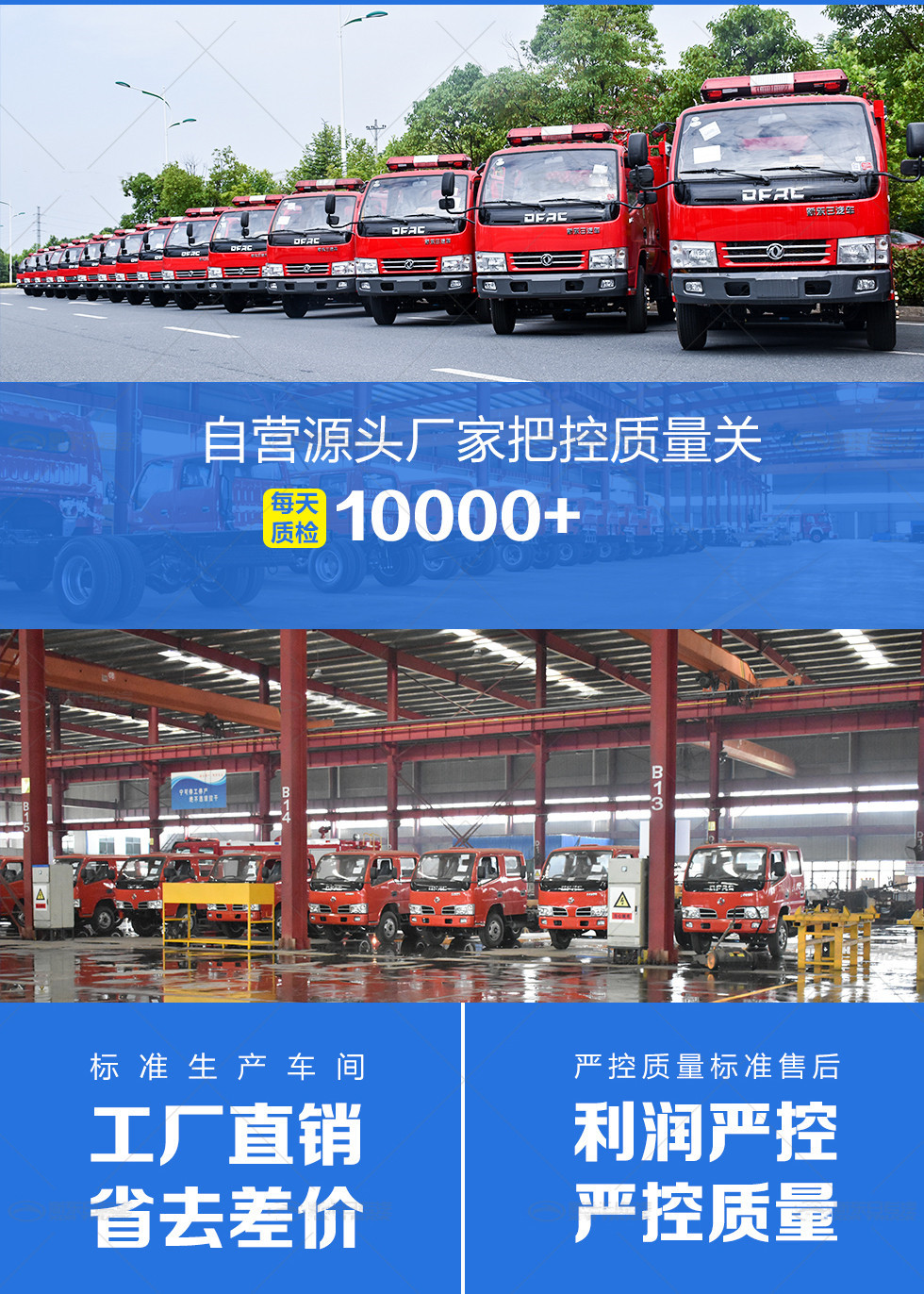 重汽豪沃盥洗车