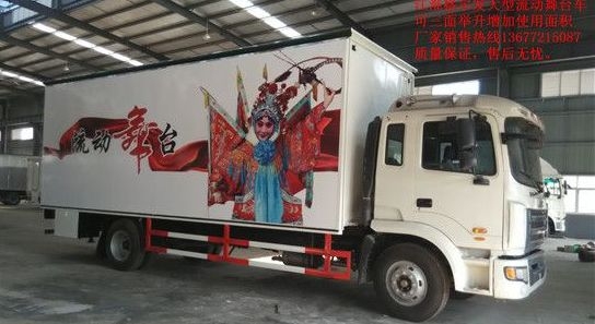 江淮格尔发大型舞台车