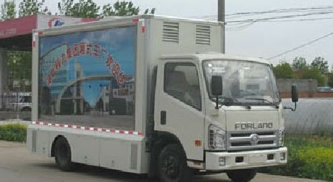 福田康瑞宣传车