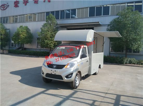 福田售货车（汽油版）