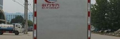 福田售货车（汽油版）