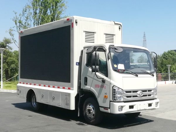 福田领航宣传车