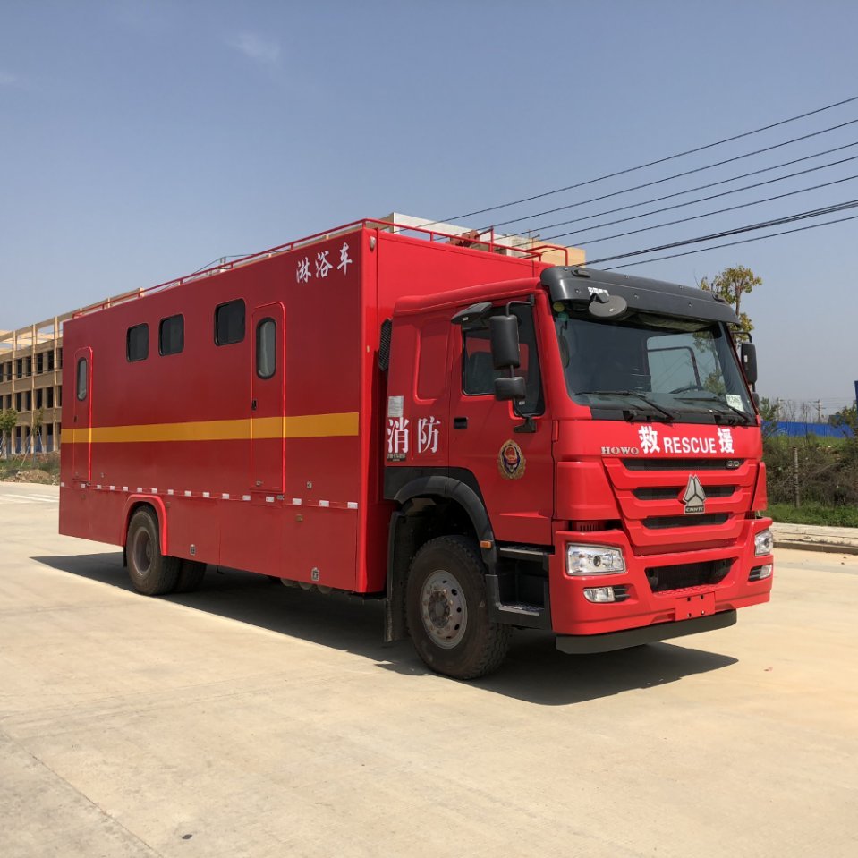 重汽消防淋浴车