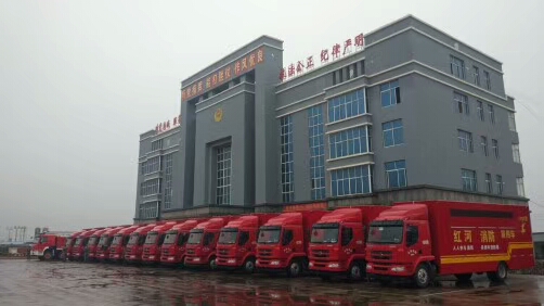 重汽消防淋浴车