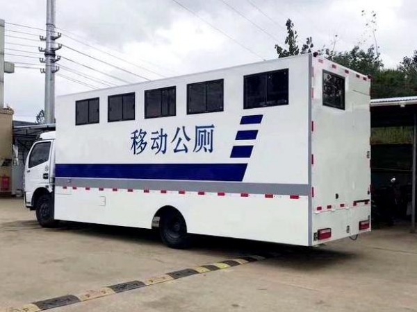 东风多利卡D9厕所车