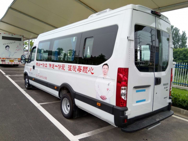 依维柯7米采血车