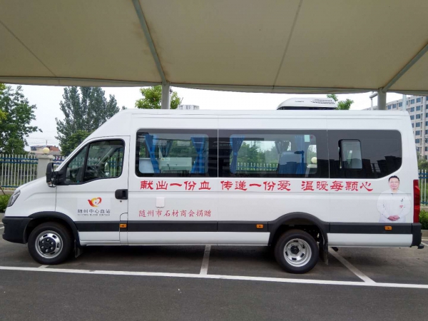 依维柯7米采血车