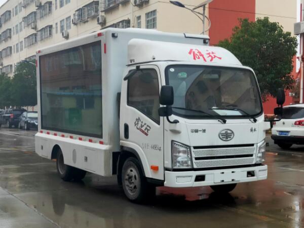 解放广告宣传车