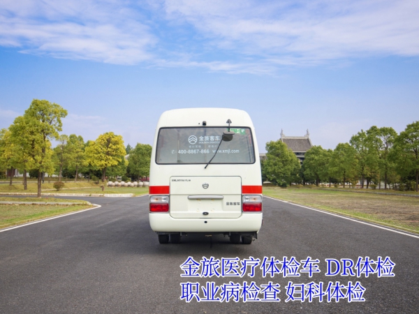 金旅大巴医疗体检车