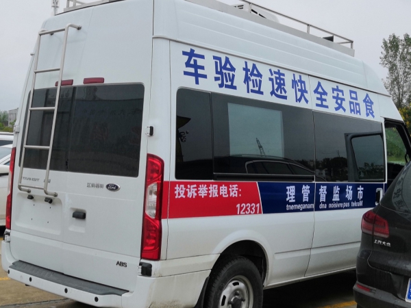 依维柯检测车