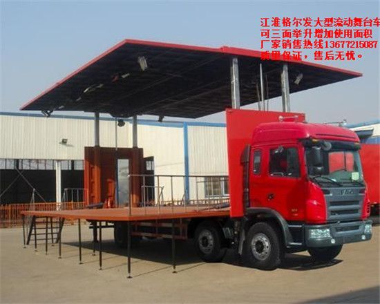 江淮格尔发舞台车大显身手助阵文化下乡活动