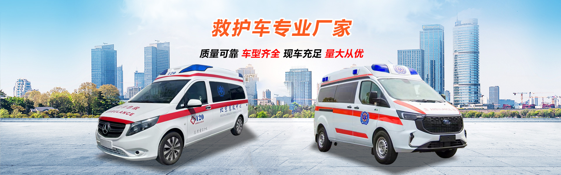 程力专用汽车股份有限公司销售十二分公司