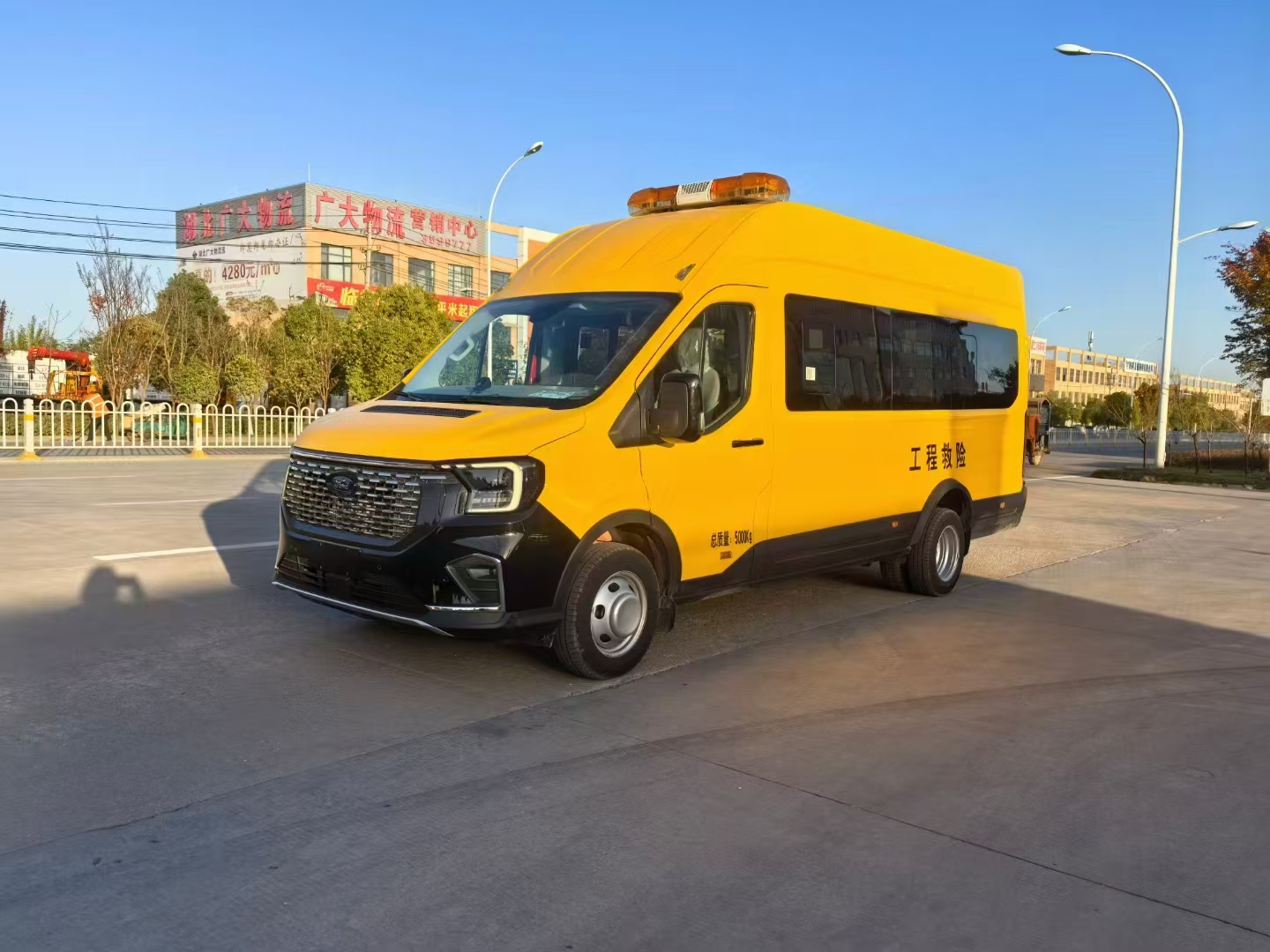 福特全顺T8气防车 救险车