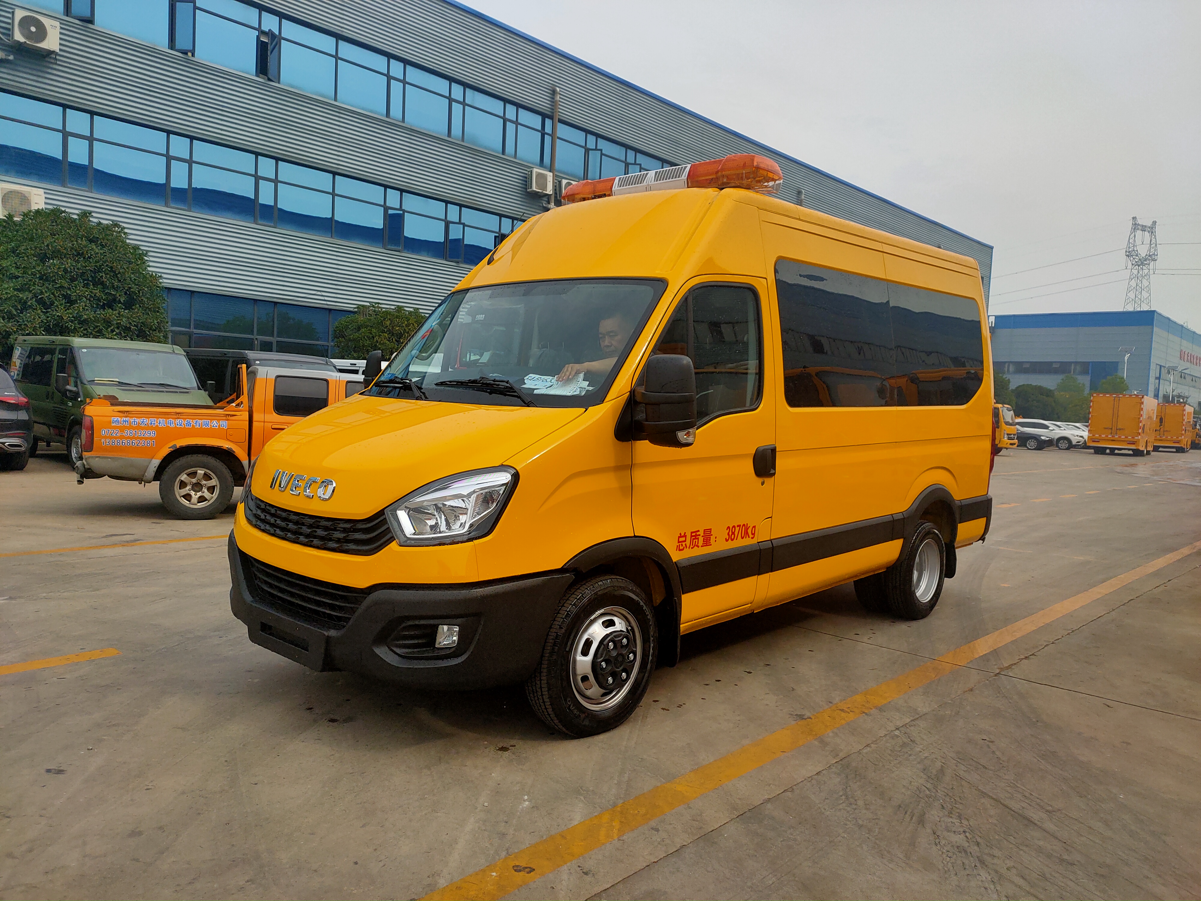 依维柯救险车 救险车厂家