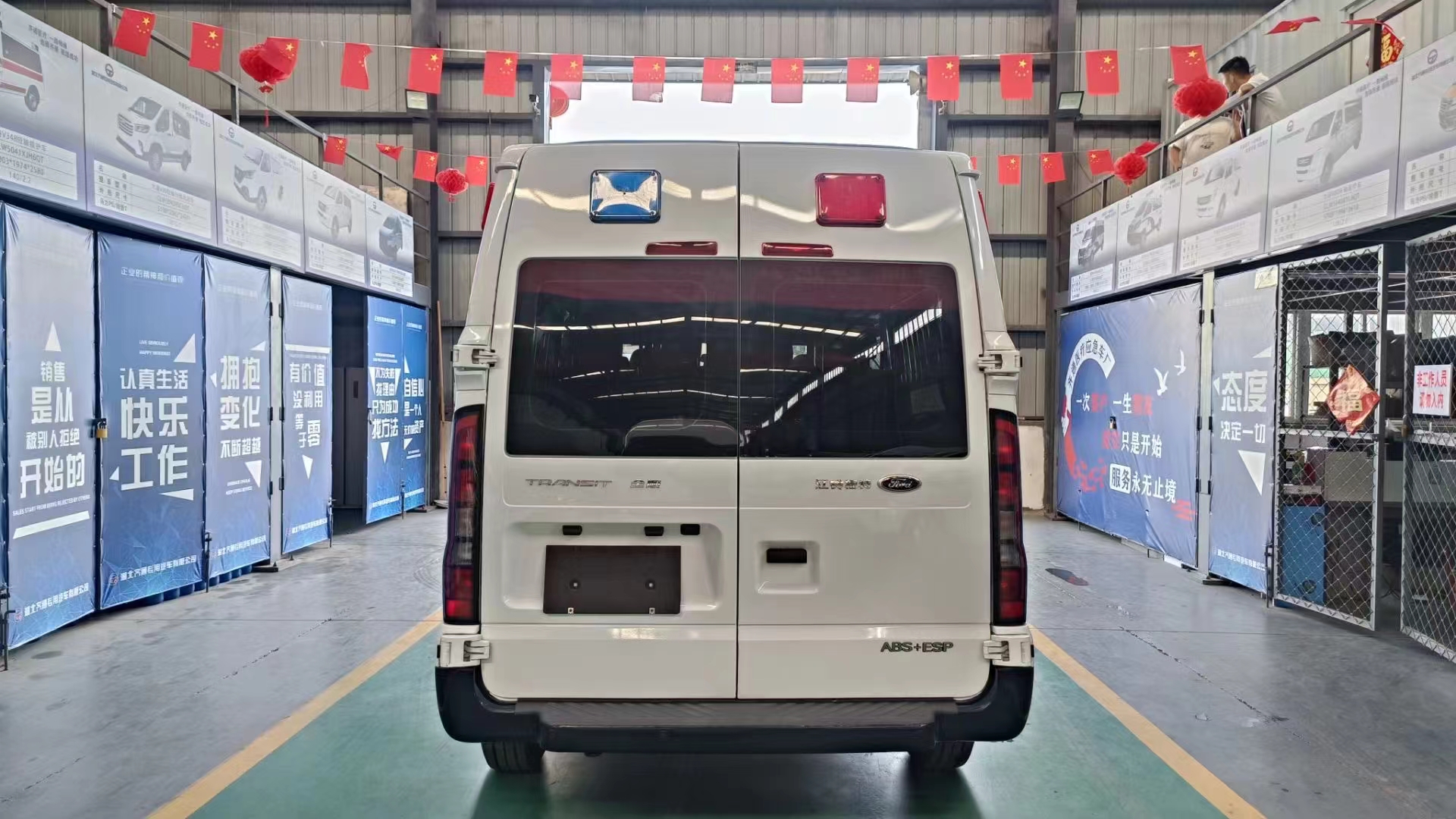 福特全顺V363囚车