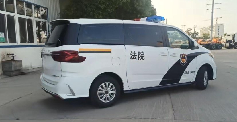 大通G20商务囚车