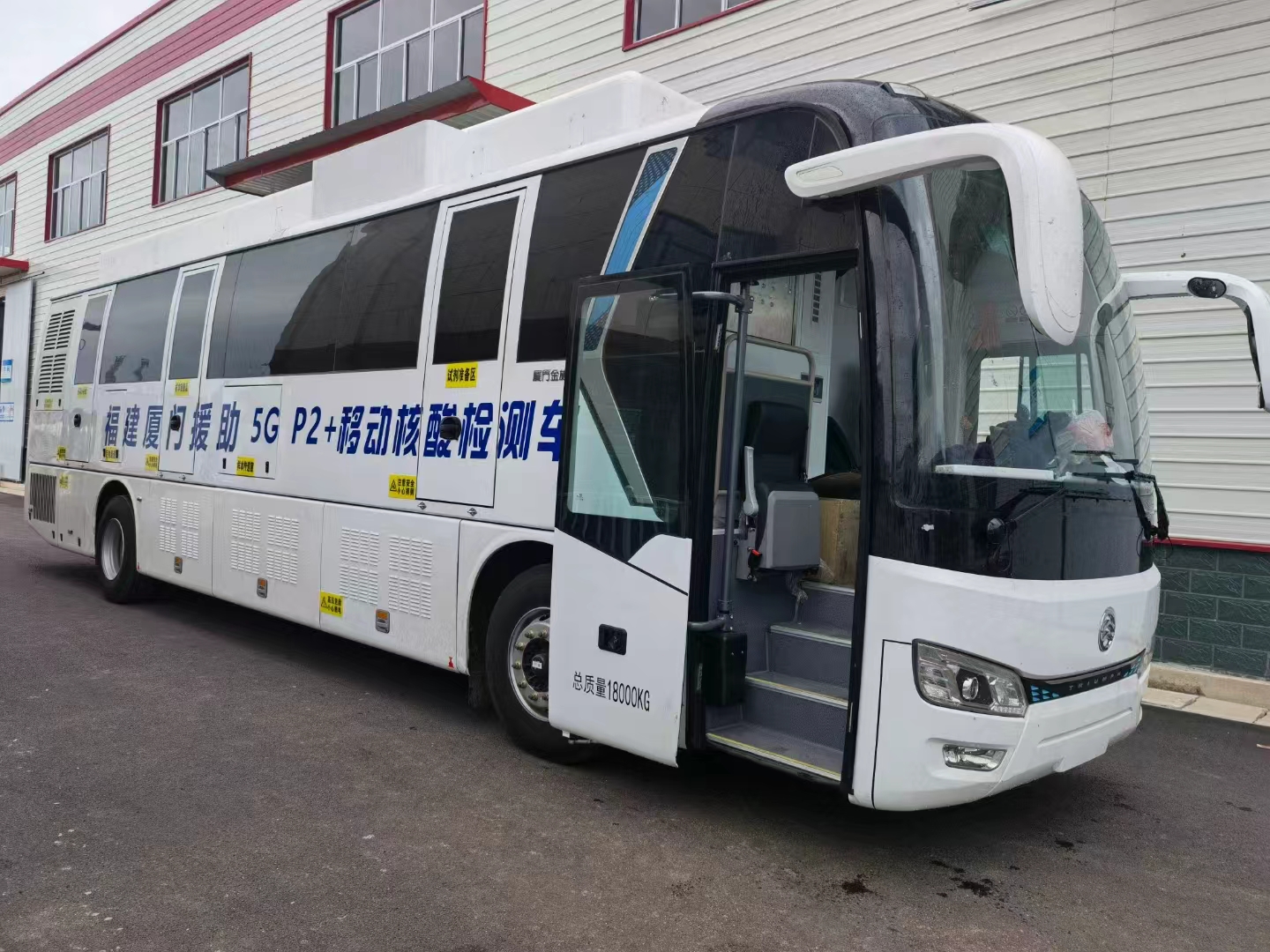 金旅12米DR体检车