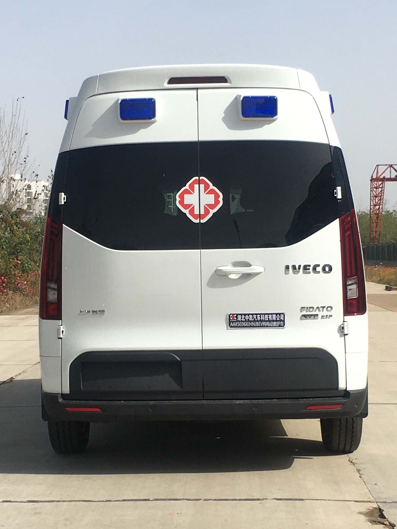 依维柯聚星电动救护车