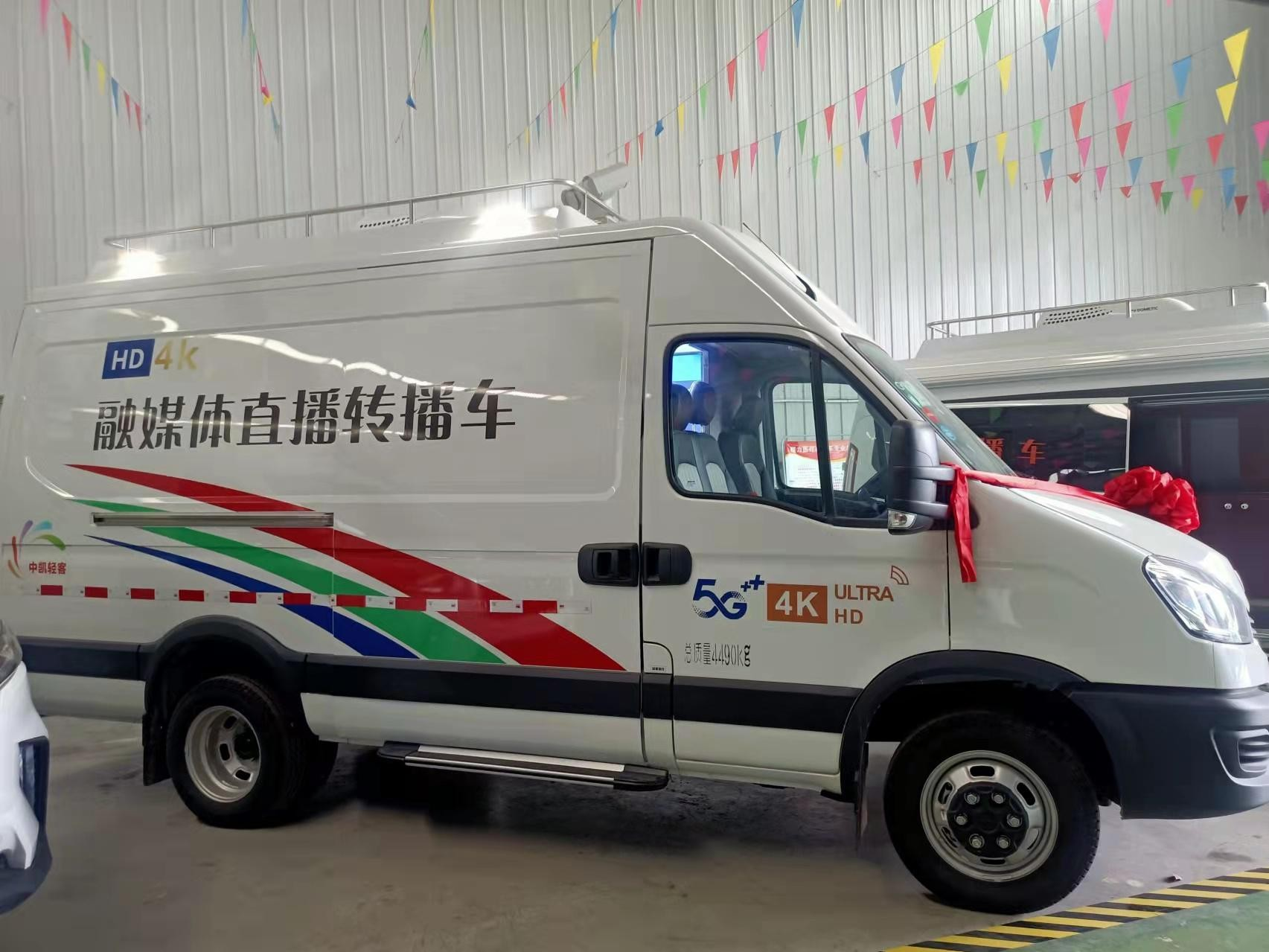 依维柯融媒体转播车