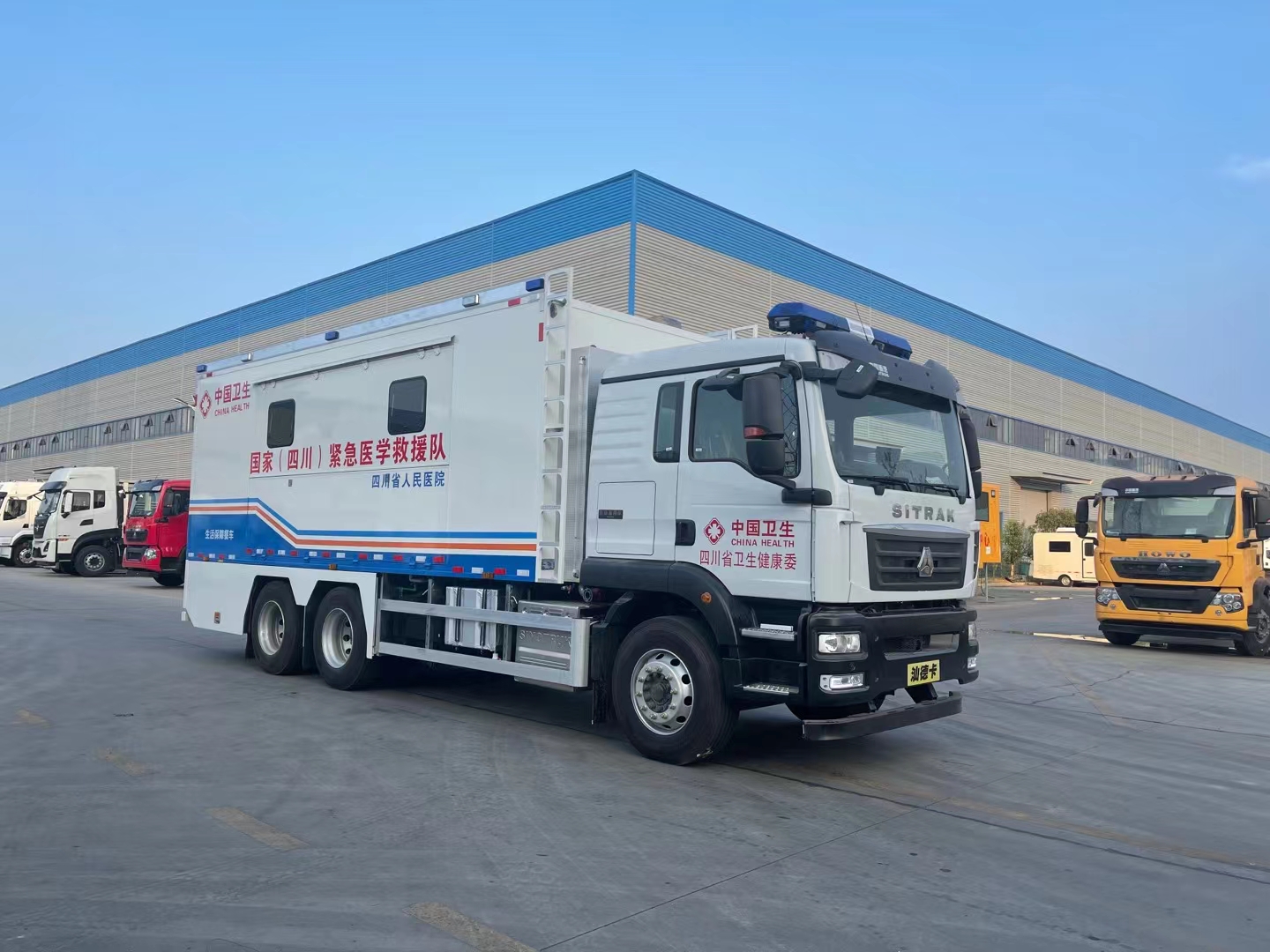 重汽豪沃消防装备运输车