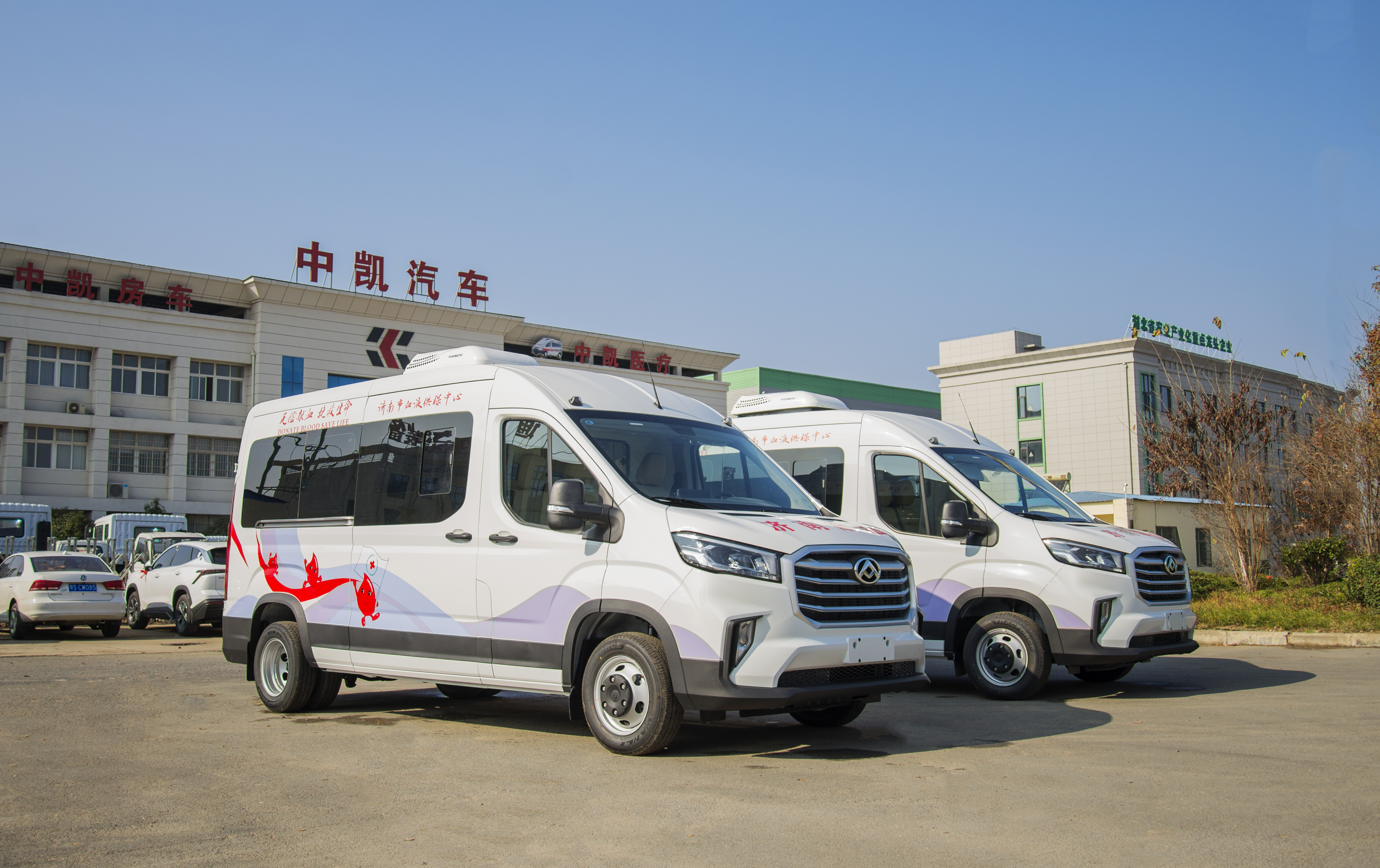 上汽大通V90采血车