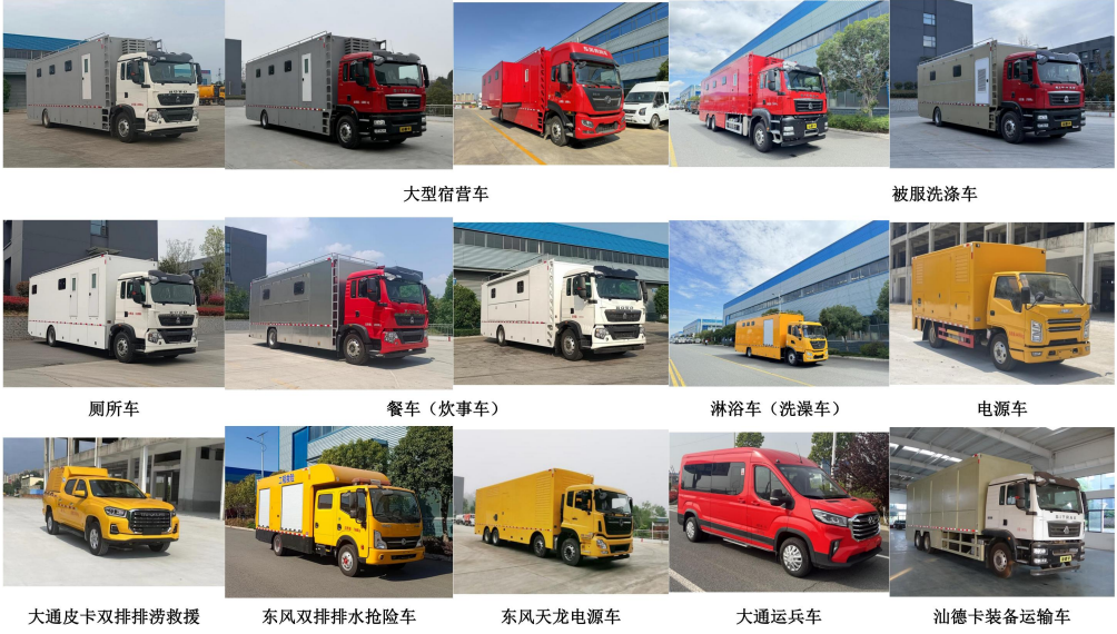重汽豪沃净水车