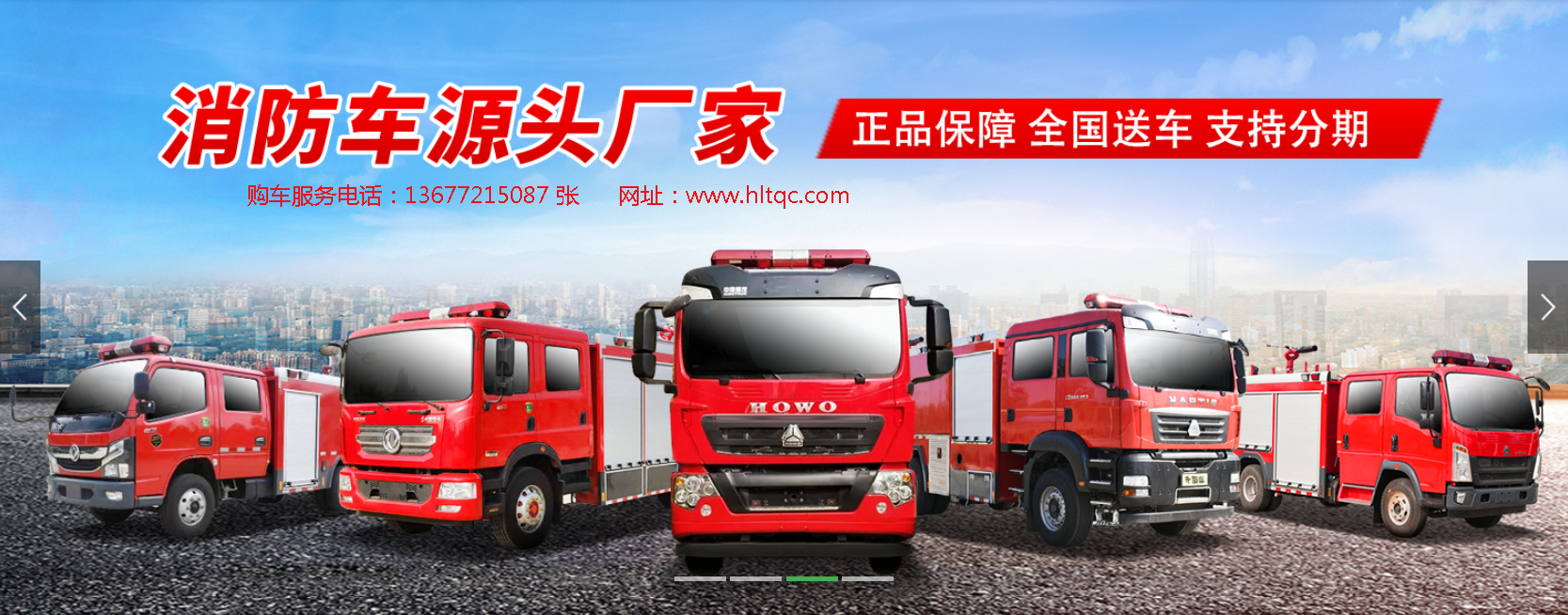 重汽豪沃炊事车-满足300人用餐