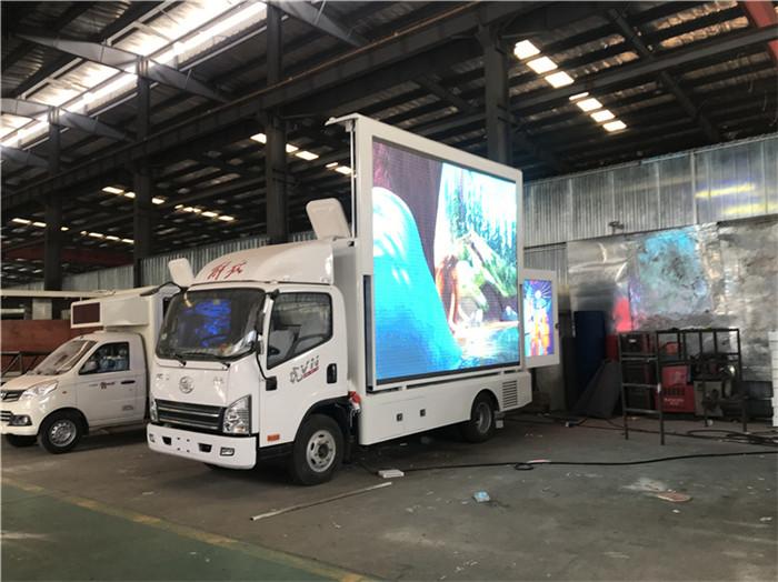东风多利卡消防宣传车